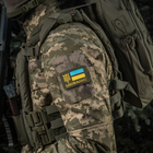 M-Tac нашивка Ukraine (с Тризубом) Laser Cut Ranger Green/Yellow/Blue/GID - зображення 12