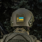 M-Tac нашивка Ukraine (с Тризубом) Laser Cut Ranger Green/Yellow/Blue/GID - зображення 15