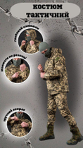 Весенний тактический костюм горка анорак пиксель XXXXL - зображення 5
