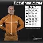 Тактический костюм poseidon в coyot 0 XL - изображение 3