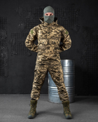 Весенний тактический костюм горка анорак пиксель XXXL - изображение 1