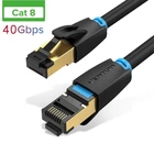 Патч-корд Vention 1м CAT8 SSTP RJ45 Ethernet 40Гбит/c (IKABF)