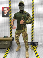 Тактичний костюм combo в мультикам 0 XXL - зображення 1