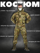 Тактичний костюм гірка. мультикам 00 XXL - зображення 3