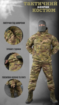 Тактичний костюм гірка анорак мультикам XL - зображення 3