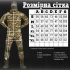 Тактический костюм g combat мультикам XL - изображение 4
