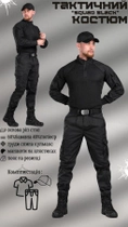Тактический костюм squad black бейсболка в подарок XL - изображение 3