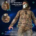 Весняна тактична куртка soft shell silver knight windstoper мультикам ор XXL - зображення 9