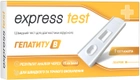 Быстрый тест Express Test на поверхностный антиген вируса гепатита В (7640341159116) - изображение 1