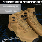 Тактические ботинки combat coyot waterproof 41 - изображение 7