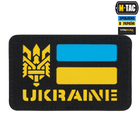M-Tac нашивка Ukraine (с Тризубом) Laser Cut Black/Yellow/Blue/GID - зображення 1