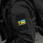 M-Tac нашивка Ukraine (с Тризубом) Laser Cut Black/Yellow/Blue/GID - зображення 11