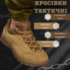 Кроссовки тактические trench cayot 0 40 - изображение 9