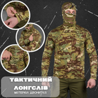 Тактический лонгслив . tactical mtk XL - изображение 3