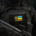 Нашивка M-Tac Ukraine (с Тризубом) Laser Cut Black/Yellow/Blue/GID - изображение 8