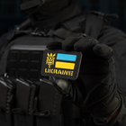 Нашивка M-Tac Ukraine (с Тризубом) Laser Cut Black/Yellow/Blue/GID - изображение 10