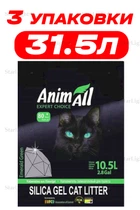 Наполнитель для котов cиликагелевый AnimAll Emerald Green 10.5Л упаковка 3ШТ