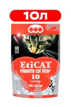 Наповнювач для котів cиликагелевий EtiCAT (ЕтіКЕТ) 10 Л
