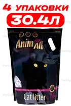 Наполнитель для котов cиликагелевый AnimAll Deluxe 7.6 Л упаковка 4 ШТ