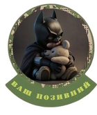 Шеврон патч "Baby Бэтмен с мишкой" на липучке велкро