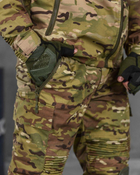 Тактический весенний костюм с наколенниками штаны+куртка L мультикам (85878) - изображение 7