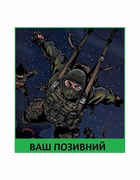 Шеврон патч " ДШВ " на липучці велкро - зображення 1