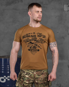 Армейская мужская футболка Национальная Гвардия Украины потоотводящая S койот (85815) - изображение 1