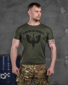 Тактическая мужская потоотводящая футболка С Богом за Украину L олива (85912) - изображение 1