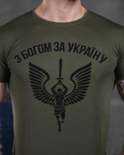 Тактическая мужская потоотводящая футболка С Богом за Украину M олива (85912) - изображение 2