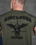Армейская мужская футболка Военная Разведка потоотводящая XL олива (85910) - изображение 4