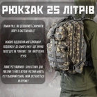 Рюкзак тактический Серый 38л - изображение 9