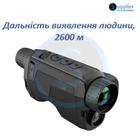 Тепловізійний монокуляр AGM Fuzion LRF TM50-640 - зображення 5
