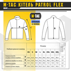 Кітель XS/L Patrol M-Tac Flex Coyote Brown - зображення 10