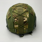 Кавер на каску фаст размер XL шлем маскировочный чехол на каску Fast цвет мультикам тактический - изображение 7