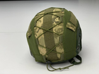 Кавер на каску фаст размер S шлем маскировочный чехол на каску Fast цвет пиксель тактический - изображение 5