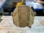 Кавер на каску фаст размер S шлем маскировочный чехол на каску Fast цвет койот тактический - изображение 3