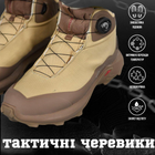 Тактические ботинки Combat автошнуровка кайот ВТ0993 40 - изображение 3