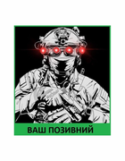 Шеврон патч " Нічний спецназ " на липучці велкро - зображення 1