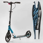 Двухколесный самокат Best Scooter 23013 с фарой, с амортизатором колес, ручной тормоз, синий