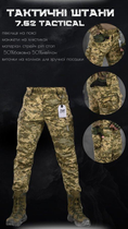 Стрейчевые тактические штаны 7.62 tactical пиксель ВТ6810 3XL - изображение 2