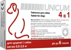 Таблетка Unicum 4 в 1 от блох, клещей, гильминтов с пробиотиком для собак 0.5-2.5 кг (4820275970305)