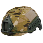 Кавер на шлем Kiborg FAST-1 Cordura multicam. - изображение 1