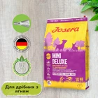 Сухий корм Josera MiniDeluxe Adult для дорослих собак Малих порід з Ягням