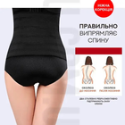 Корсет утягивающий Abdomen Waistband для корекции талии Черный - изображение 5