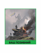 Шеврон патч " Украинский рыцарь " на липучке велкро - изображение 1