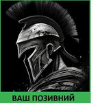 Шеврон патч "Сірий Гладіатор" на липучці велкро - зображення 1