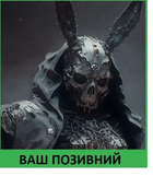 Шеврон патч "Залізний кролик" на липучці велкро - зображення 1