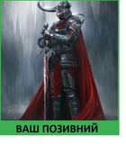 Шеврон патч "Рыцарь с рогами" на липучке велкро - изображение 1