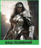 Шеврон патч "Боевая Леди Сиф" на липучке велкро - изображение 1