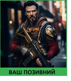 Шеврон патч "Доктор Стрендж с автоматом" на липучке велкро - изображение 1